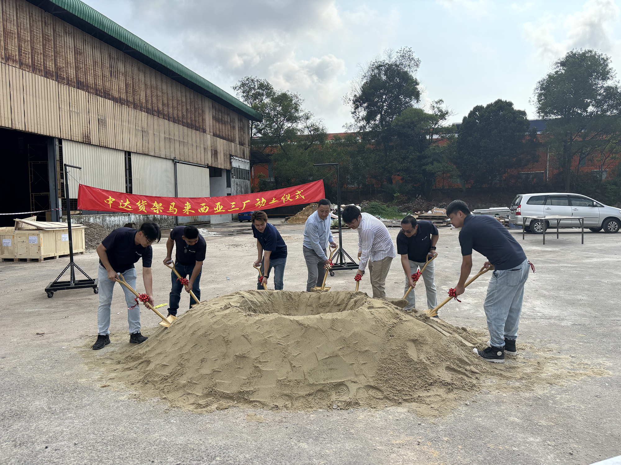 1760515788601944.jpg 提升全球競爭力|貨架投資馬來西亞三廠投產 (4).jpg