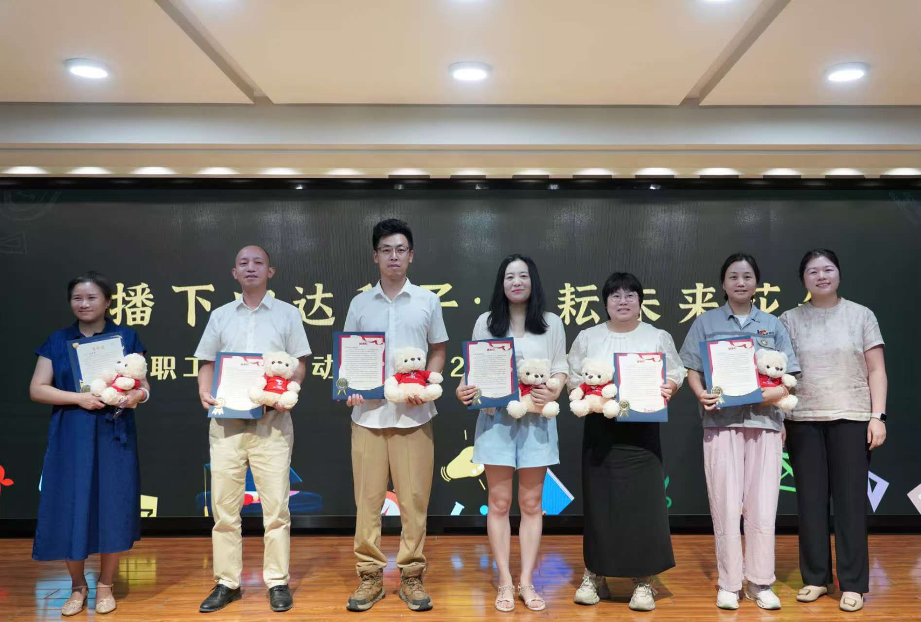 1760516496485823.jpg 暑托班結(jié)業(yè)儀式第二期7.jpg