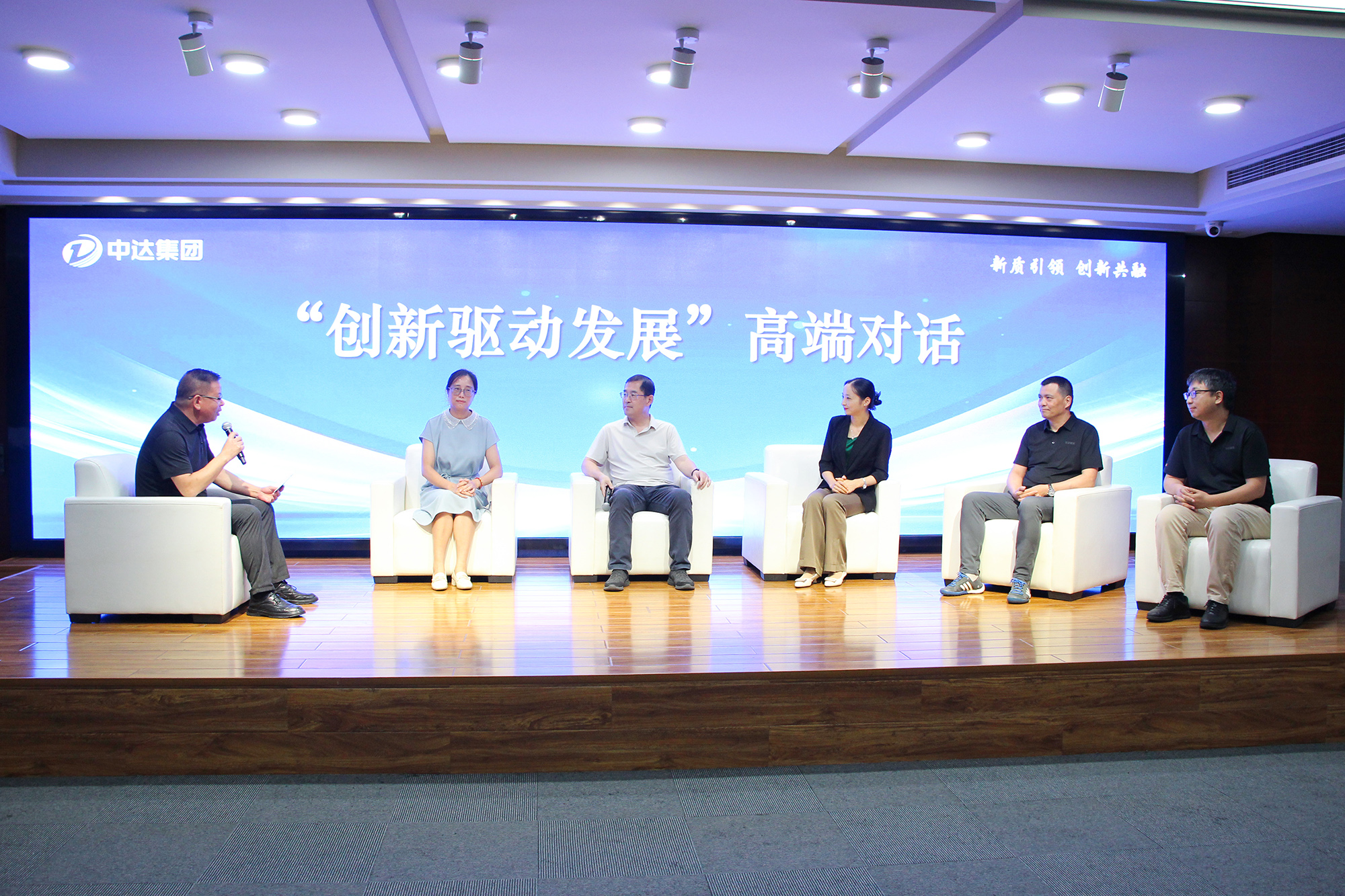 1760516805245777.jpg 20250928-中達集團2025創(chuàng)新大會 (14).JPG