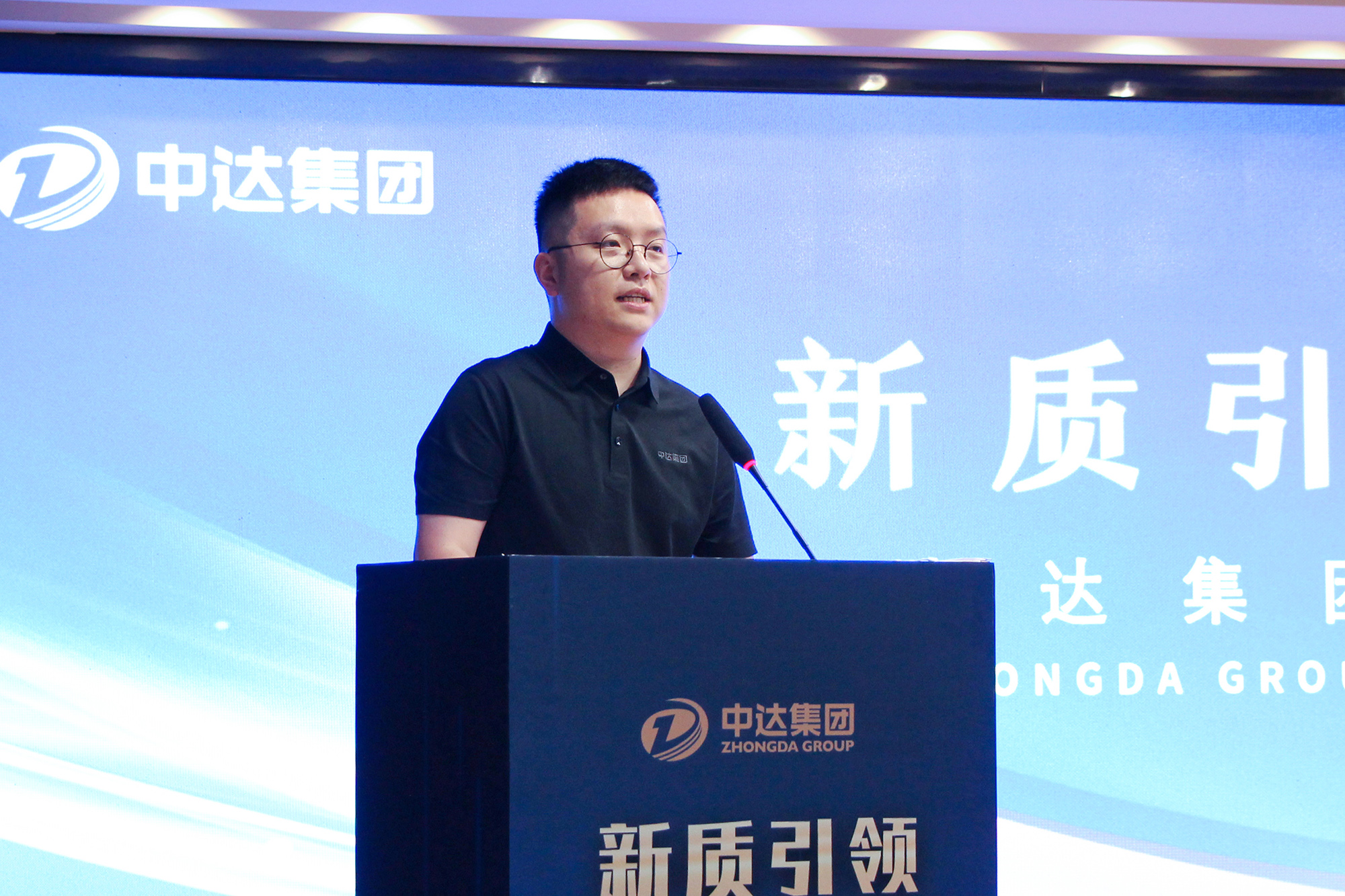 1760516820276595.jpg 20250928-中達集團2025創(chuàng)新大會 (35).JPG