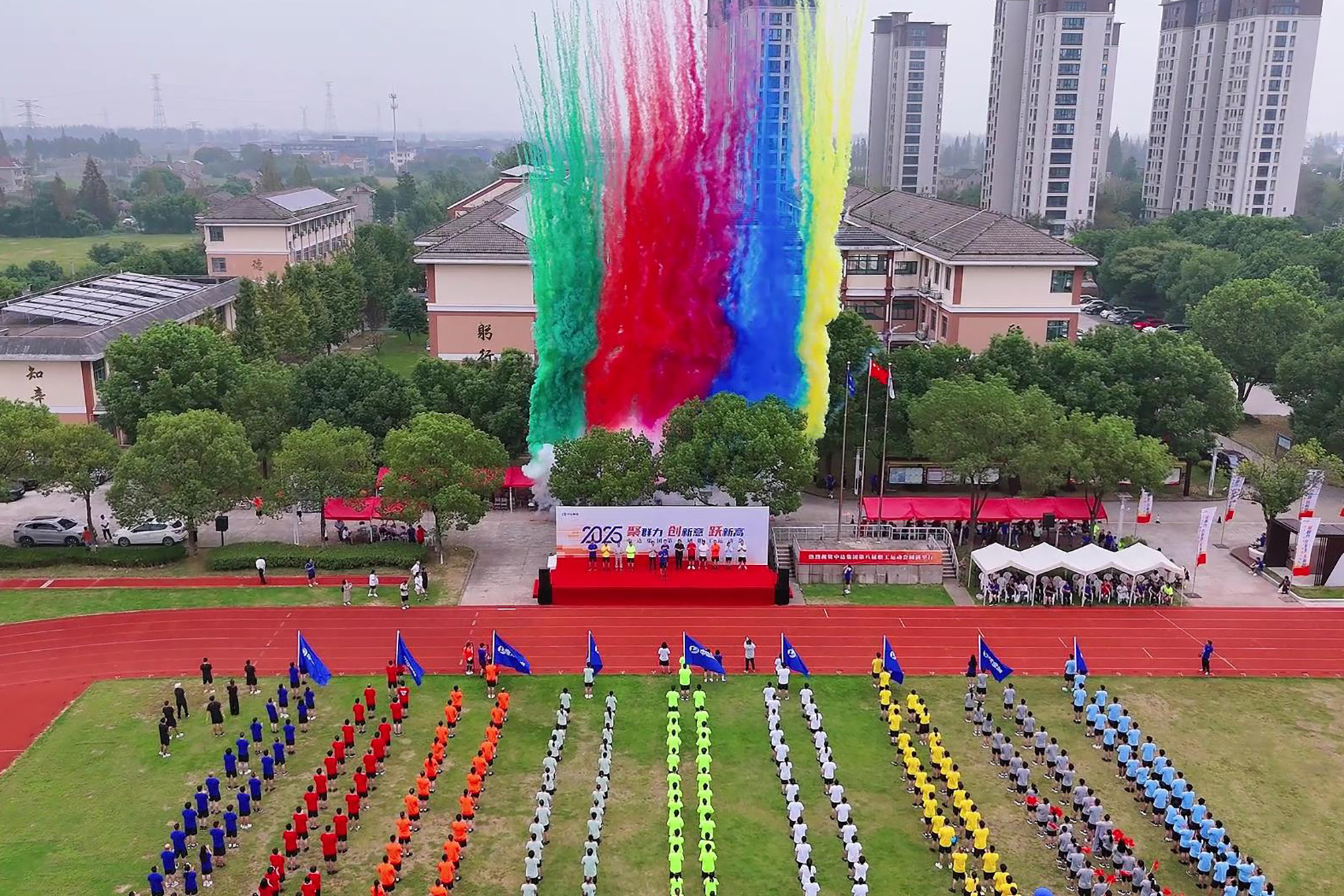 1760573345667974.jpg 開(kāi)幕式航拍2.jpg