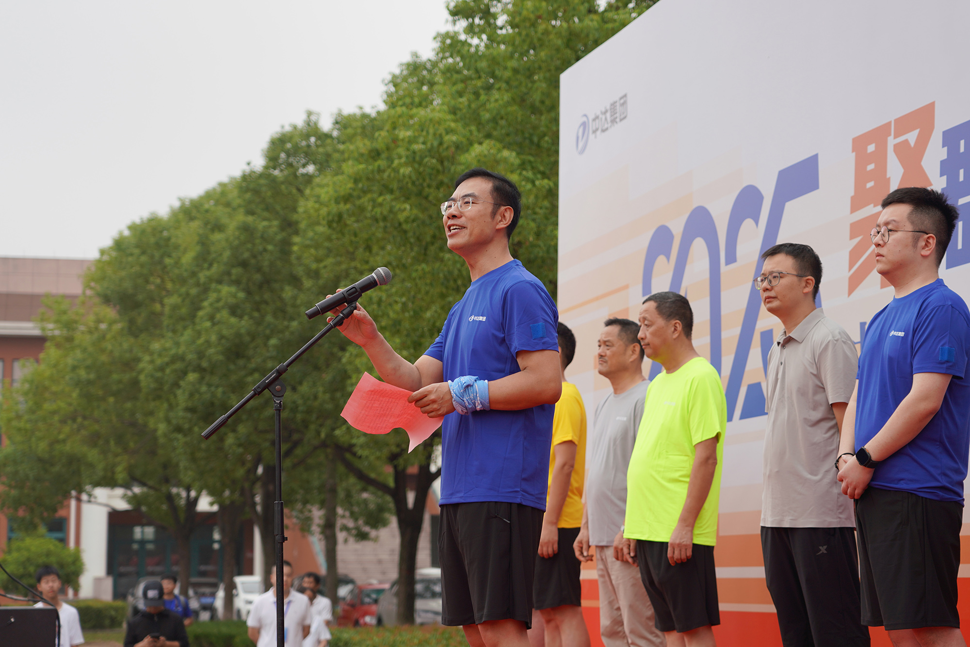 1760573399416823.jpg 20251007-第八屆職工運(yùn)動(dòng)會(huì)開(kāi)幕式 (47).JPG