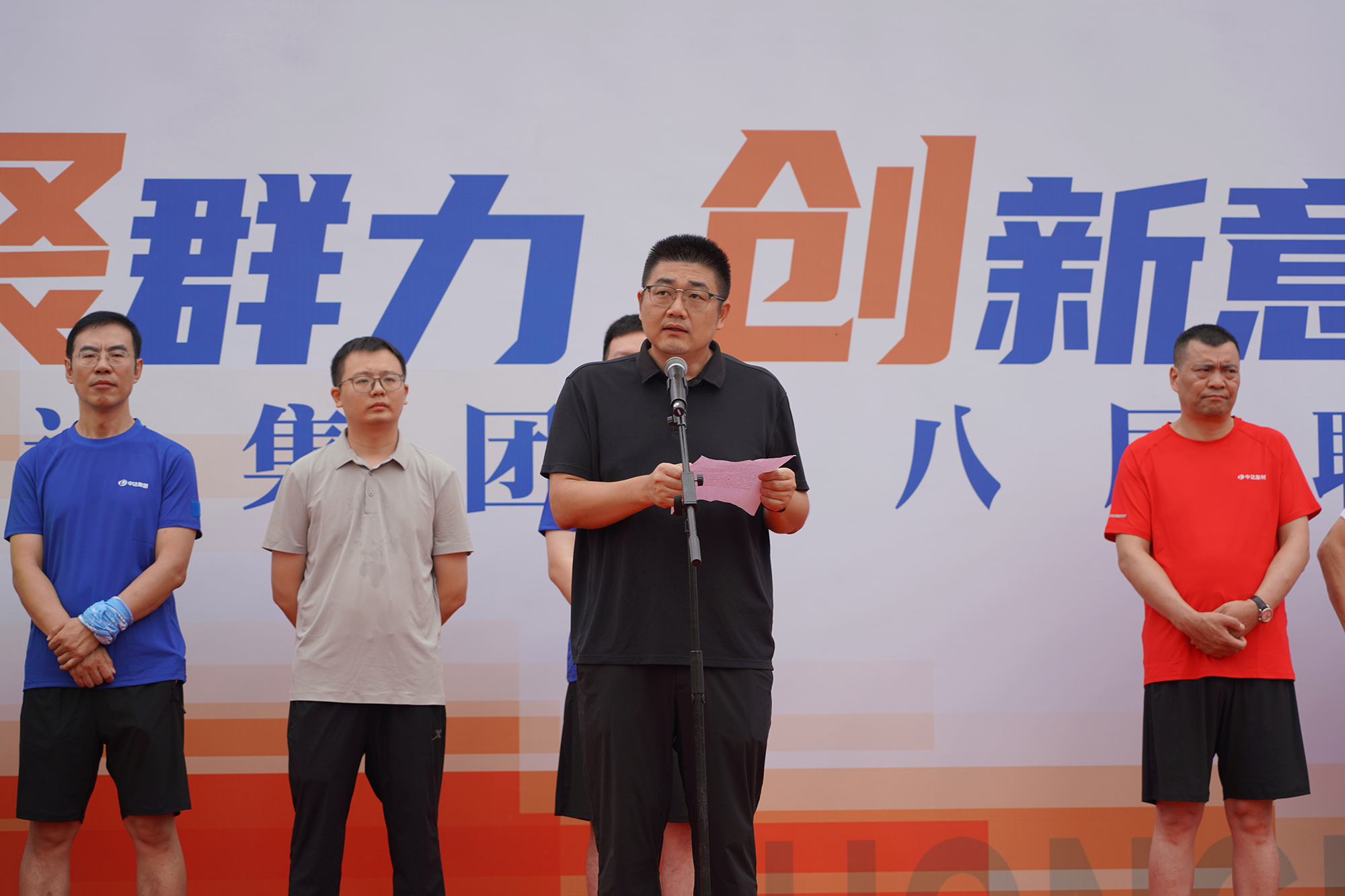 1760573435332004.jpg 20251007-第八屆職工運(yùn)動(dòng)會(huì)開(kāi)幕式 (49).JPG